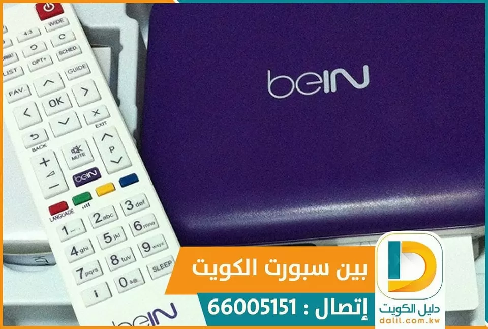 وكيل بين سبورت في الكويت 66005153