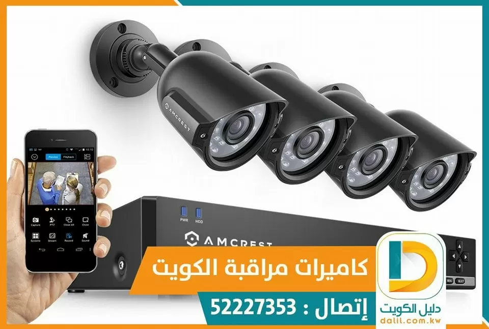 فني تركيب انتركم صيانة انتركم الكويت 52227353