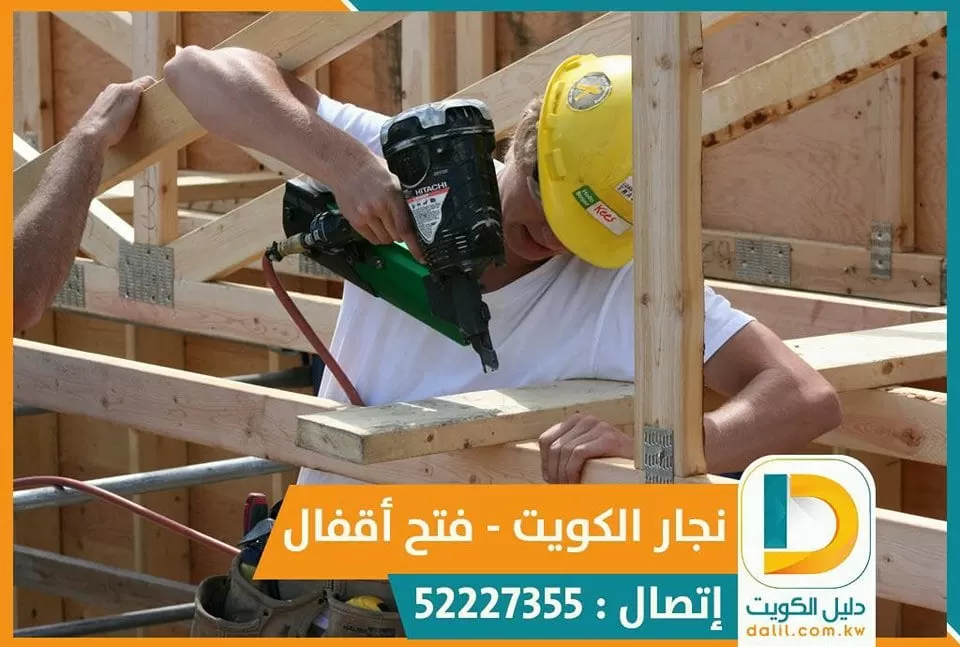 نجار ابواب خشب الكويت 52227355