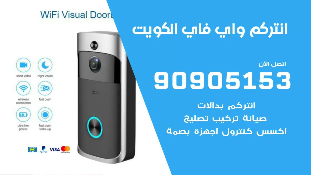 كاميرات سيارات الكويت / 90905153 / كاميرا للسيارات مخفية صغيرة